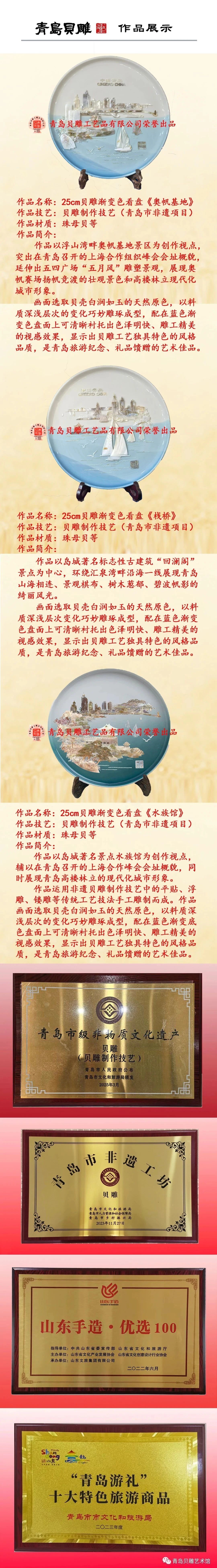微信图片_2025-07-31_225803_097.jpg