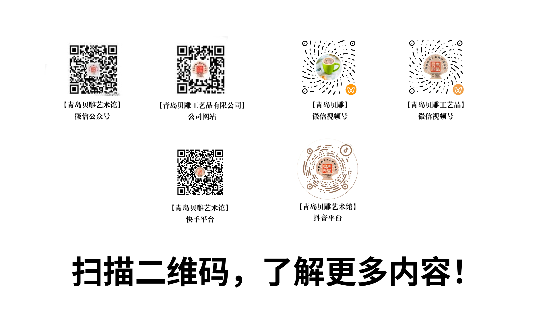 平台二维码.png